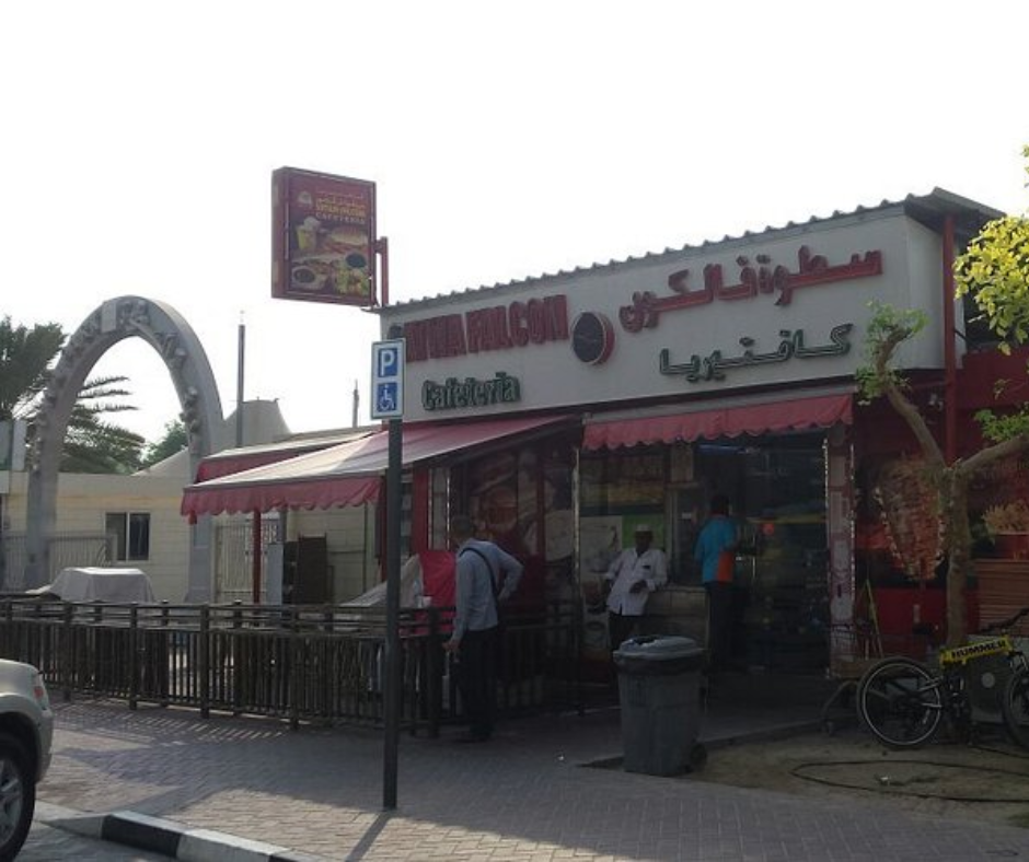 satwa-restaurant-riyadh
