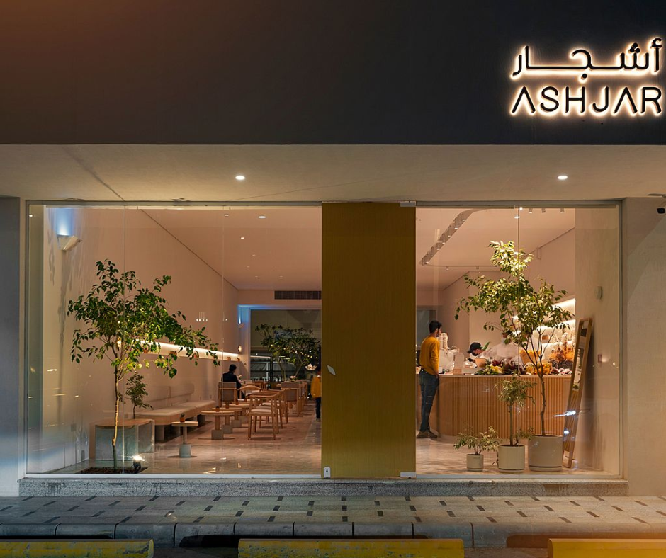 ashjar-caf&eacute;