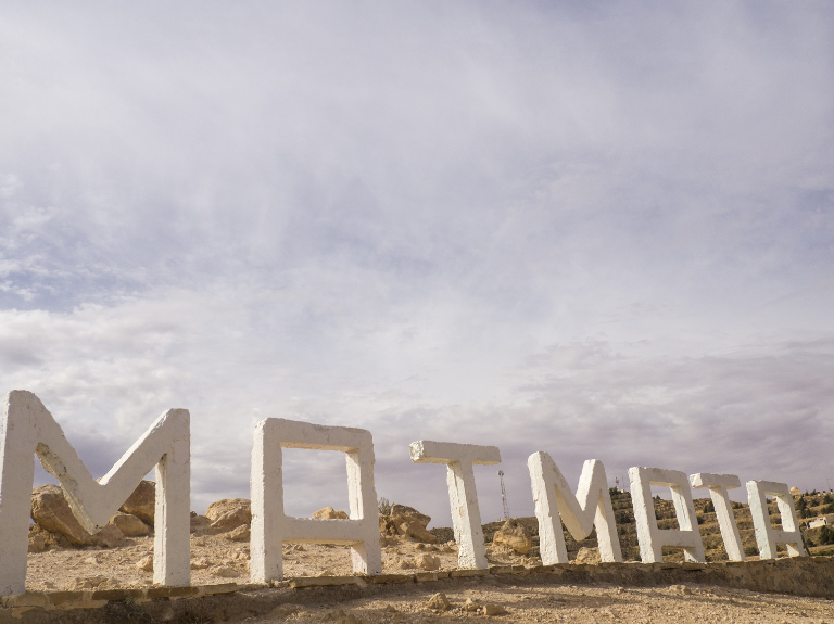 matmata welcome signage