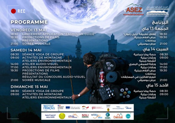 Festival International du Film de Montagne de Zaghouan